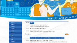 嶺東科技大學